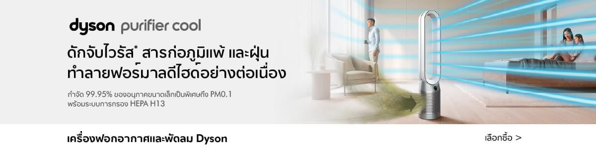 ฟอกเล็ก